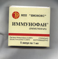 Иммунофан